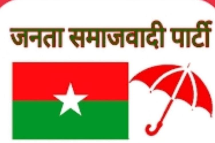 कोशी प्रदेश :  विश्वासको मतको प्रस्तावमा तटस्थ बस्ने जसपाको निर्णय