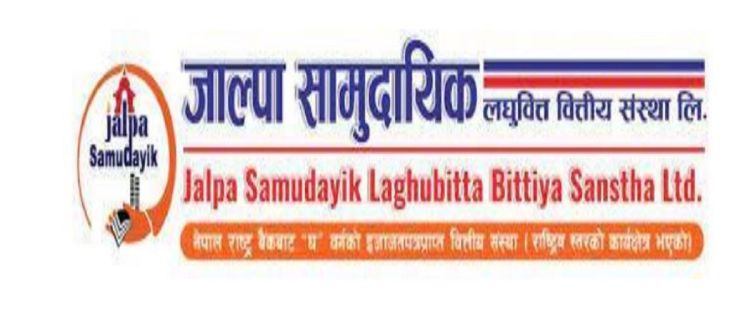 जाल्पा लघुवित्तले बोलायो ४ असारमा एजीएम
