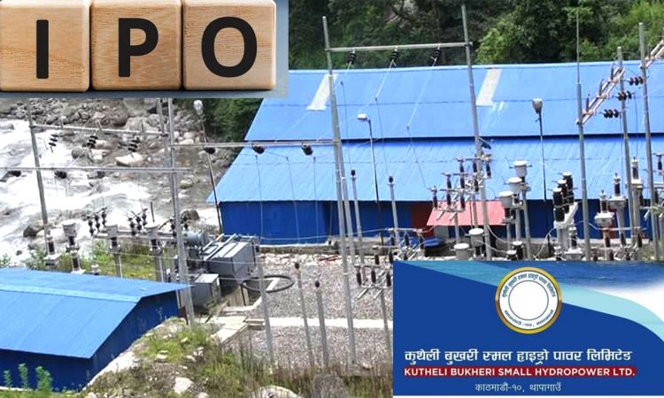 आजबाट कुथेली बुखरी स्मल हाइड्रोपावरको आईपीओ बिक्री खुला