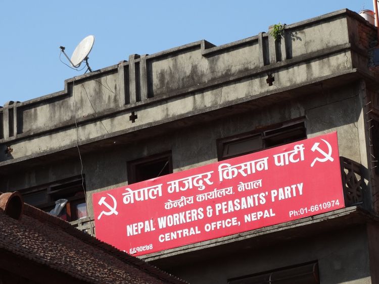 नागरिकता विधेयक प्रमाणीकरणविरुद्ध नेमकिपाको आज राजधानीमा जुलुश र धर्ना