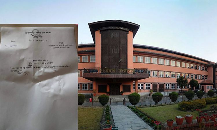 रौतहटको गौर हत्याकाण्डविरुद्ध सर्वोच्चमा मुद्दा दर्ता, भोलि पेसी
