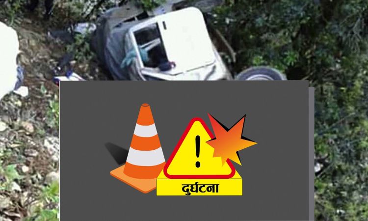 भारतमा कारको ठक्करबाट चार जना नेपालीको मृत्यु