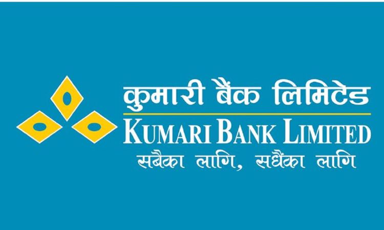 आज कुमारी बैंकको संस्थापक सेयर लिलामी भर्ने अन्तिम दिन