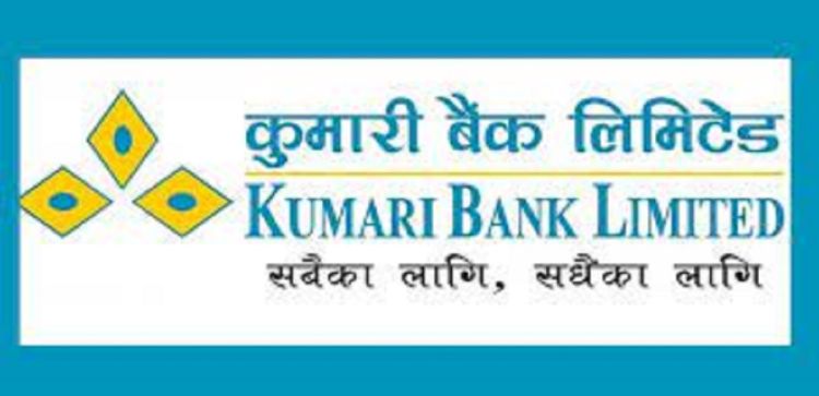 आज कुमारी बैंकको संस्थापक सेयर लिलामी भर्ने अन्तिम दिन