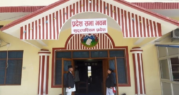 आज सुदुरपश्चिम प्रदेश सरकारले नीति तथा कार्यक्रम प्रस्तुत गर्दै 