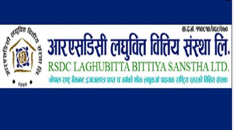 आरएमडीसी लघुवित्तको संस्थापक सेयर बिक्री खुला