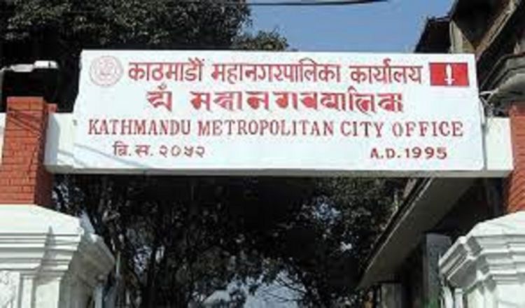 एसईईको नतिजा नआएसम्म कक्षा ११ को भर्ना प्रक्रिया नगर्नू  : काठमाडौं महानगर