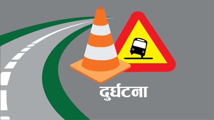 कालीकोटमा जिप दुर्घटना : तीन जनाको मृत्यु