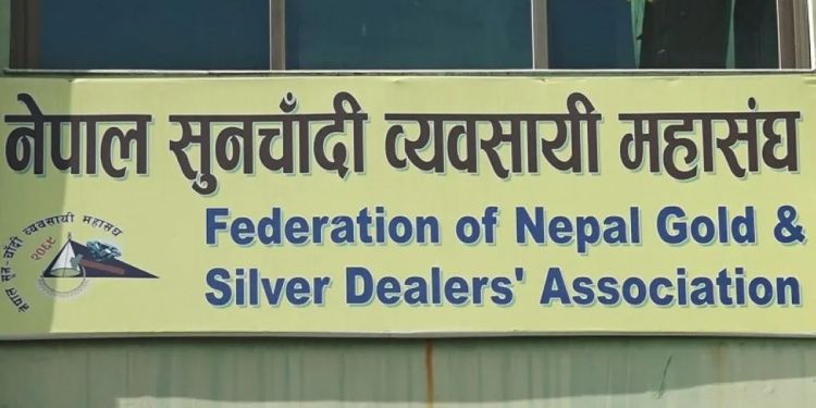 सुनचाँदीका वस्तुमा २ प्रतिशत विलासिता कर तत्काल फिर्ता गर्न व्यवसायीको आग्रह