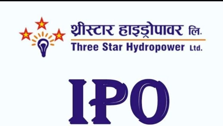 सर्वसाधारणको लागि आईपीओ निष्काशन गर्दै थ्रीस्टार हाइड्रोपावर लिमिटेड