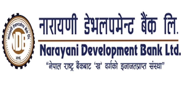 नारायणी डेभलपमेन्ट बैंकले बोलायो २१औं वार्षिक साधारणसभा