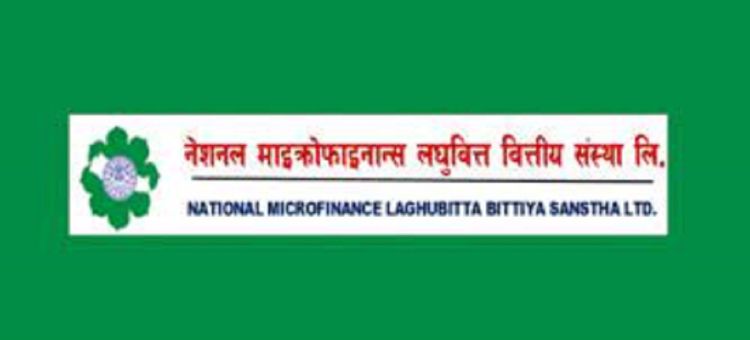 नेसनल माइक्रोफाइनान्सको बोनस सेयर डिम्याट खातामा जम्मा