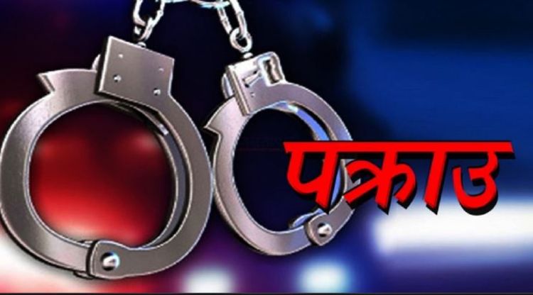 लागूऔषधसहित क्लिनिक सञ्चालक पक्राउ