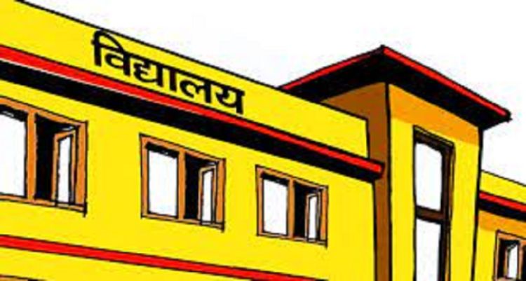 आइतवारदेखि सामुदायिक बिद्यालय अनिश्चितकालिन बन्द हुँने