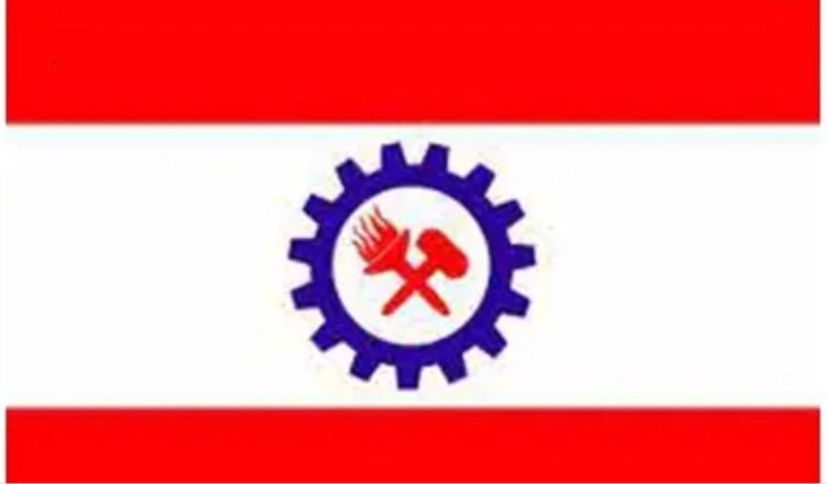 नेपाल ट्रेड युनियन कांग्रेसको सातौँ महाधिवेशन भोलीदेखि हुँने