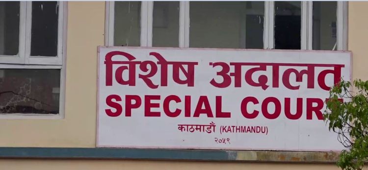 चुडामणि शर्मासहित तीन जनालाई ९ वर्ष कैद र चार अर्बभन्दा बढी जरिवाना