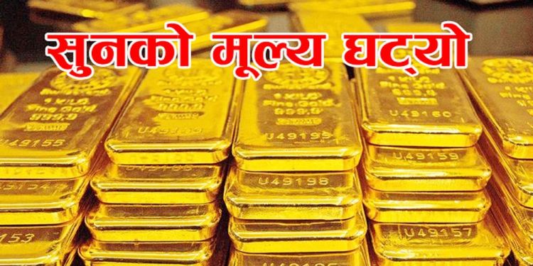 आज पनि घट्यो सुनचाँदीको मूल्य, कति पुग्यो तोलाको ?