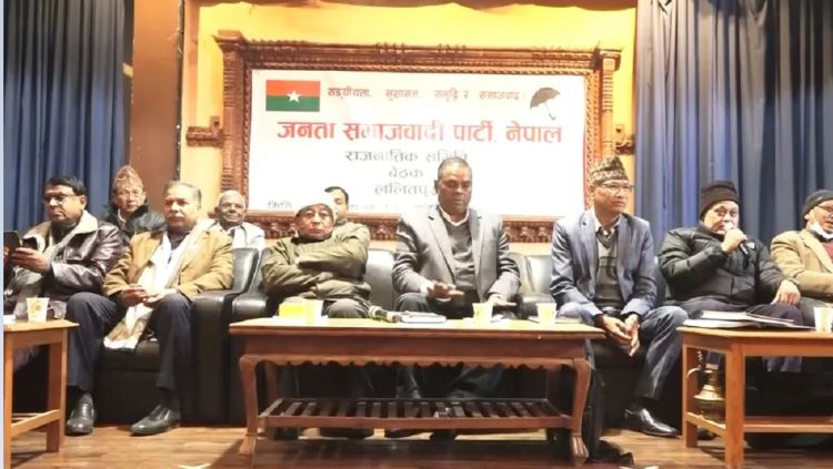 जसपा विधान अधिवेसन जारी, आज समुहगत छलफल हुने