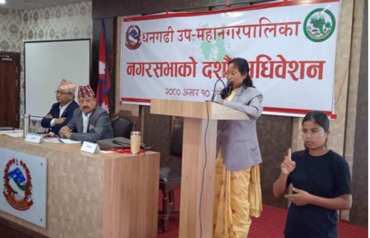 धनगढी उपमहानगरको बजेट १ अर्ब ९३ करोड