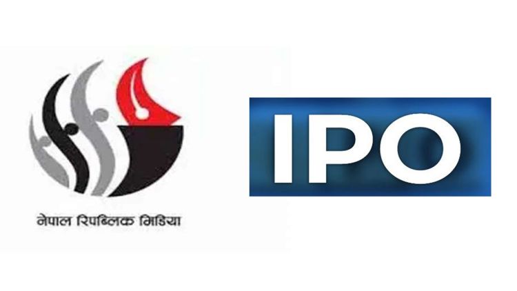नेपाल रिपब्लिक मिडियाको आइपीओ बाँडफाँट, कतिले शेयर पाए ?