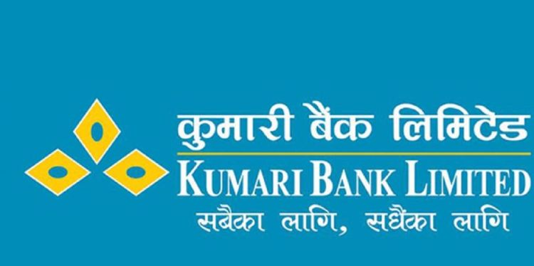 कुमारी बैंकको संस्थापक सेयर लिलामी बिक्री खुला