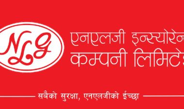 एनएलजी इन्स्योरेन्सले बोलायो विशेष साधारणसभा