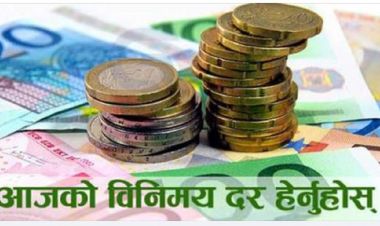 आजको विदेशी मुद्राको विनिमय दर, घट्यो युरो र पाउण्डको भाउ