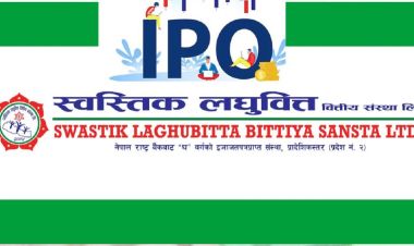 आईपीओ जारी गर्दै स्वस्तिक लघुवित्त वित्तीय संस्था
