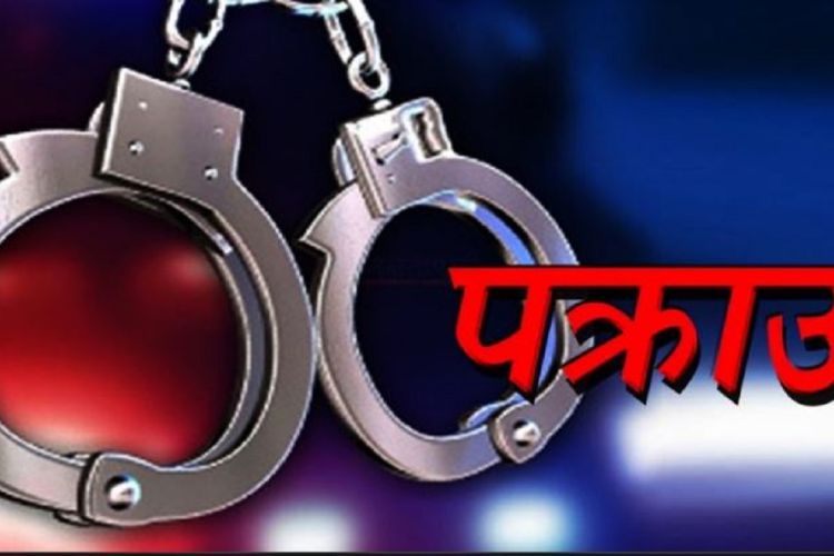लागूऔषधसहित कञ्चनपुरबाट दुई जना पक्राउ