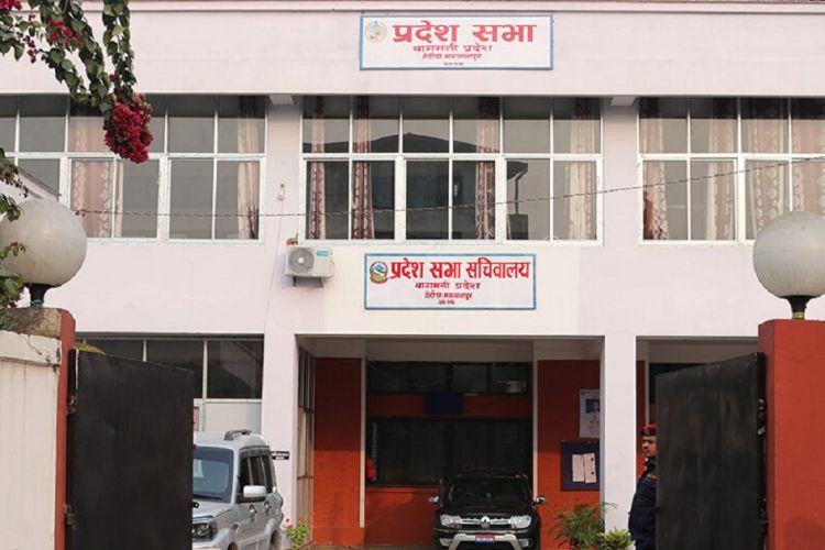 बागमती प्रदेशसभाको बैठक बस्दै, यस्तो छ कार्यसुची