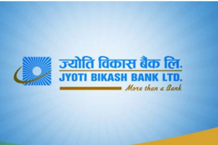 ज्योति विकास बैंकको सेयर लिलामी भर्ने अन्तिम दिन आज