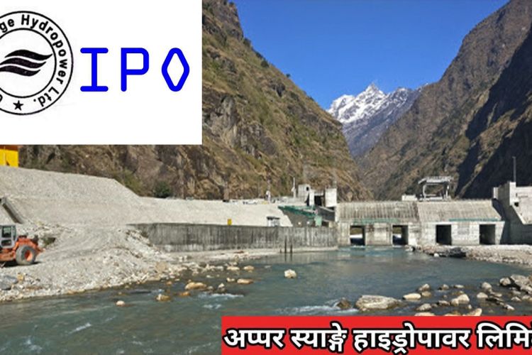शुक्रबार आइपीओ बाँडफाँट गर्दै अप्पर स्याङ्गे हाइड्रोपावर