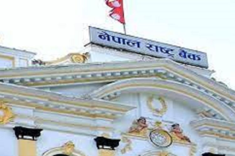 शनिबार पनि बैंक तथा बित्तिय संस्था खुल्ने