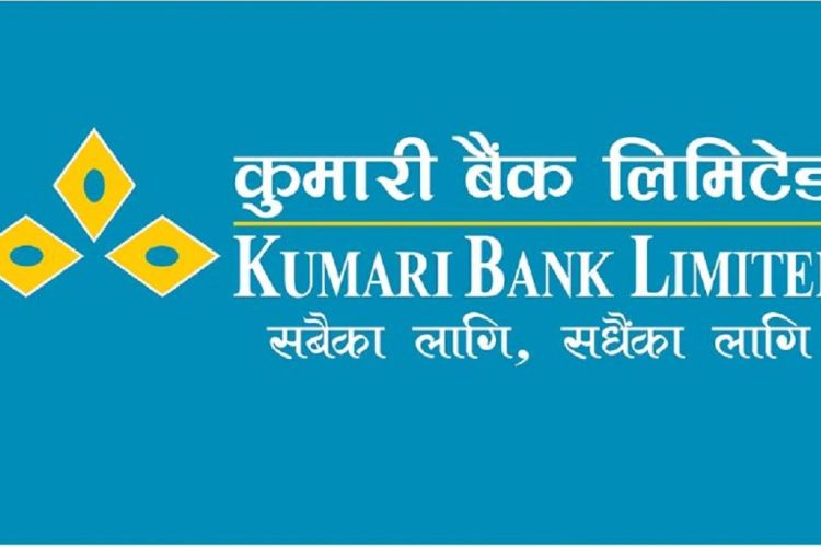 कुमारी बैंकको ७ लाख ५७ हजार कित्ता संस्थापक सेयर लिलामी खुला