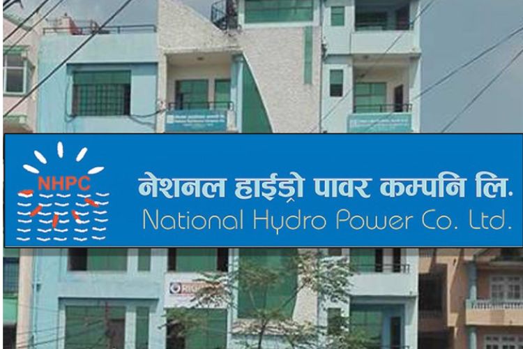 नेसनल हाइड्रोपावरको कहिलेबाट आउँदैछ हकप्रद सेयर ?