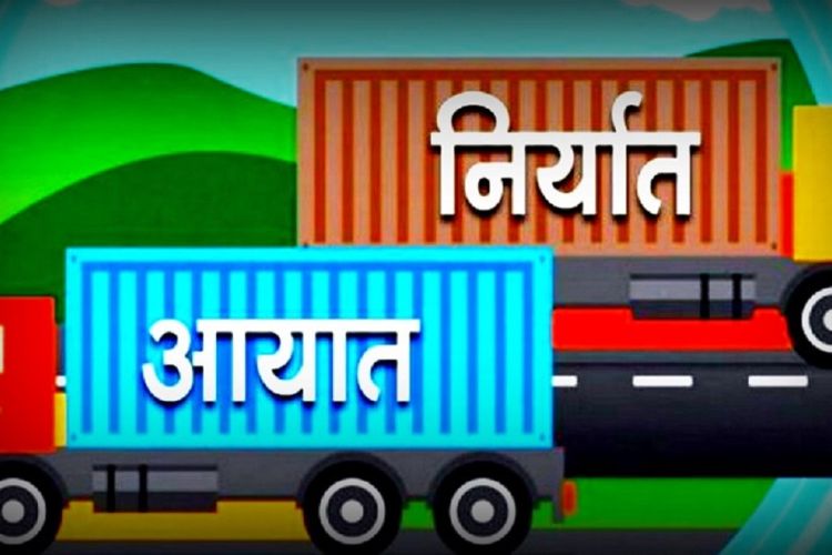 व्यापार घाटा १५.२ प्रतिशते कमी, सवारीसाधनको आयात घट्दा अलैंची र गलैँचाको निर्यात बढ्यो
