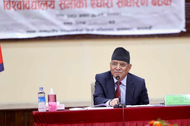 देशलाई आवश्यक कृषि वैज्ञानिक उत्पादनमा केन्द्रित हुन प्रधानमन्त्री दाहालको निर्देशन