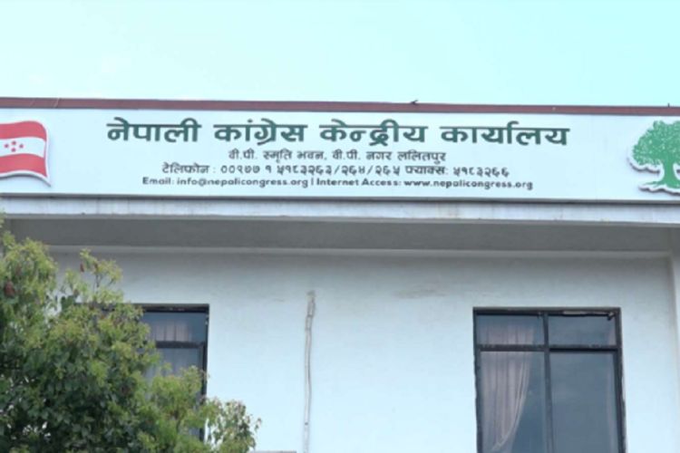 एक वर्षपछि बस्न लागेको कांग्रेस केन्द्रीय समितिको बैठक स्थगित