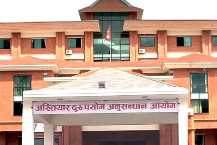 अख्तियारद्वारा १३ जनाविरुद्ध भ्रष्टाचारको मुद्दा दायर