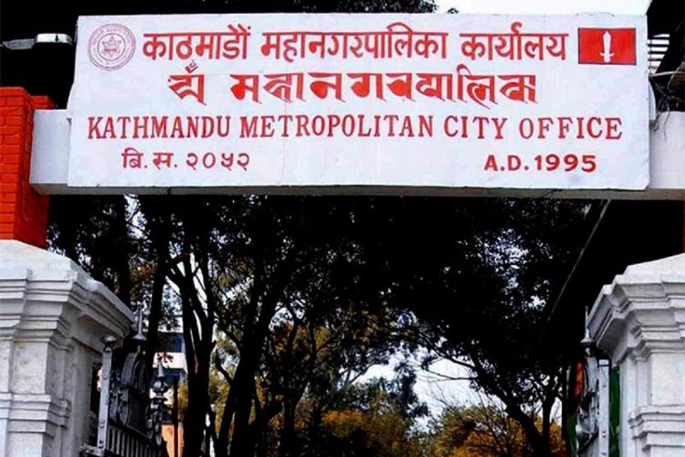 काठमाडौं महानगरपालिकाद्वारा छात्रवृत्तिका लागि निवेदन आह्वान