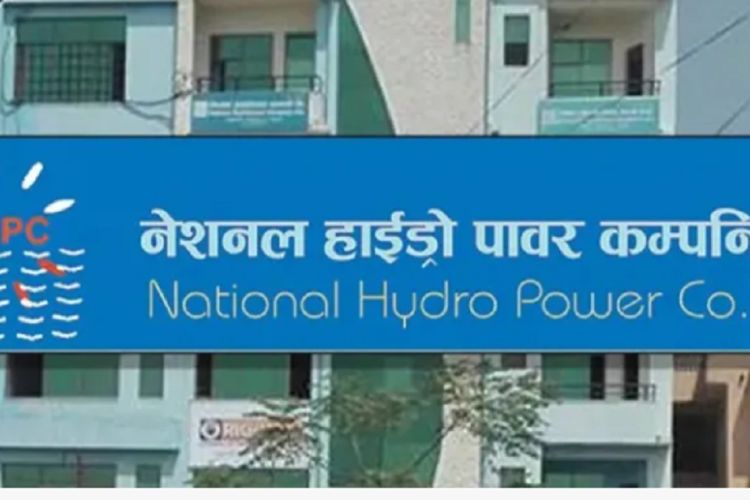 शुक्रबारदेखि कप्रद सेयर बिक्री खुला गर्दै नेसनल हाइड्रोपावर