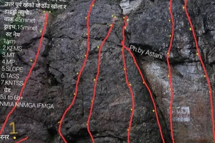 इलाम नगरपालिकामा रहेको महाभीर चटानमा आरोहणको रुट तयार