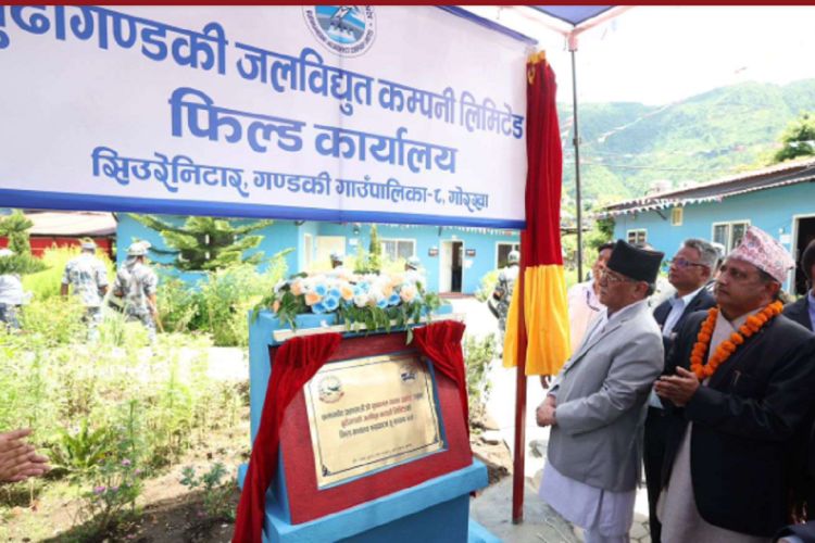 प्रधानमन्त्री दाहालद्वारा बूढीगण्डकी जलविद्युत् आयोजनाको फिल्ड कार्यालय उद्घाटन