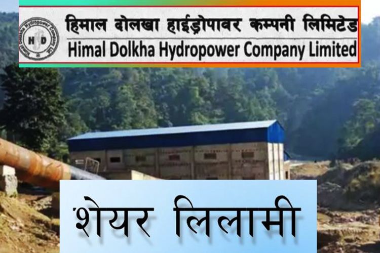 हिमाल दोलखा हाइड्रोपावरको सेयर लिलामी खुल्दै
