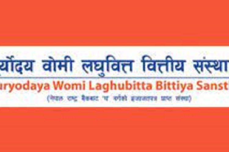 सूर्योदय वोमी लघुवित्तको ८६ हजार कित्ता सेयर बिक्रीमा