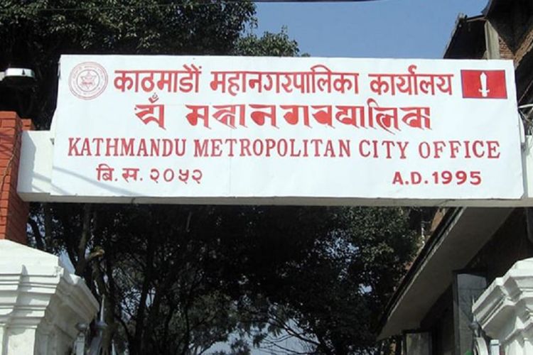 तोकिएको अवधिभित्रै व्यवसायको कर बुझाउन महानगरको आग्रह