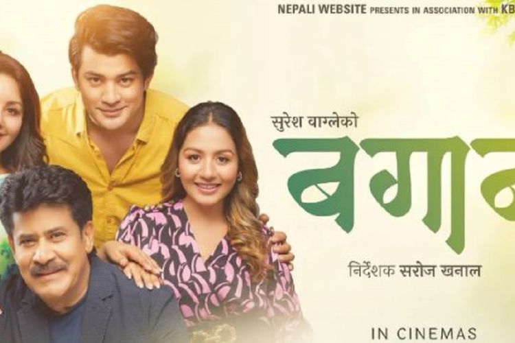 चलचित्र ‘बगान’ प्रदर्शनको तेस्रो सातामा हाउसफुल