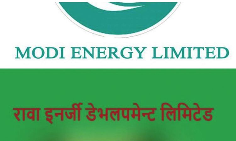 रावा इनर्जी डेभलपमेन्ट र मोदी इनर्जीको सेयर कारोबार सुरु
