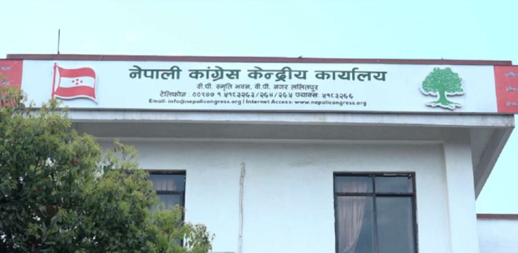 एक वर्षपछि बस्न लागेको कांग्रेस केन्द्रीय समितिको बैठक स्थगित