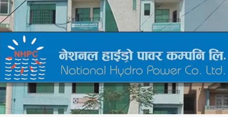 शुक्रबारदेखि कप्रद सेयर बिक्री खुला गर्दै नेसनल हाइड्रोपावर